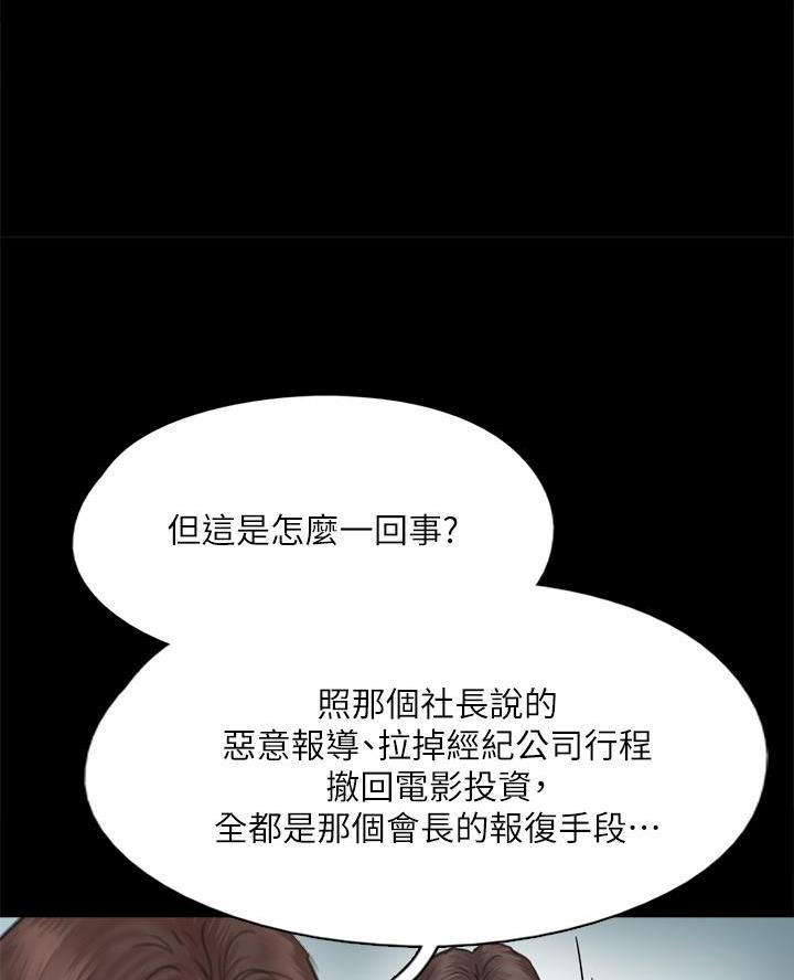 第99话14