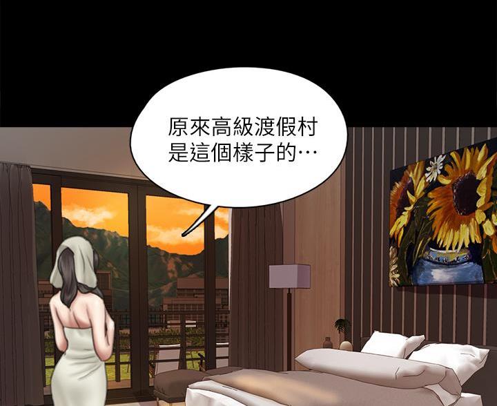 第85话34