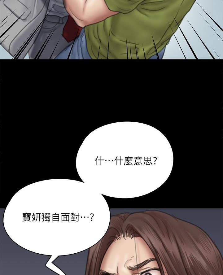 第95话10