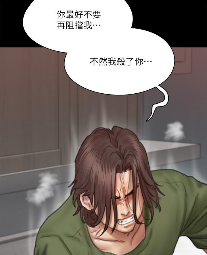 第117话2