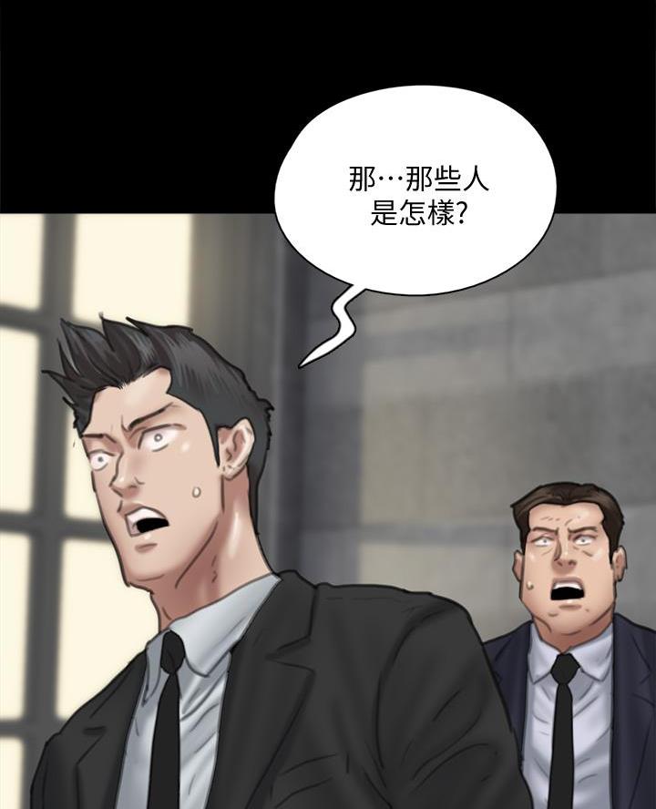 第111话36