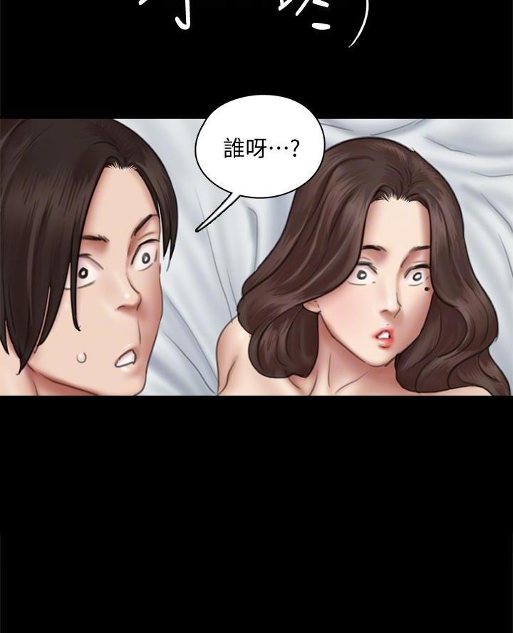 第92话29
