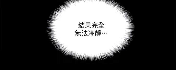 第64话7