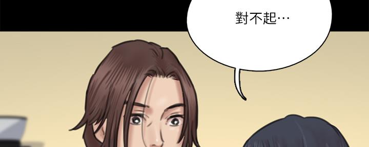 第71话79
