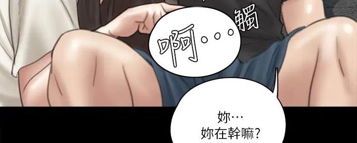第51话82