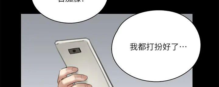 第53话45