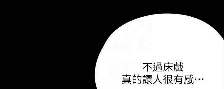 第26话42