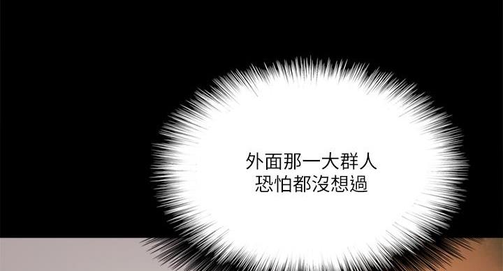 第74话77