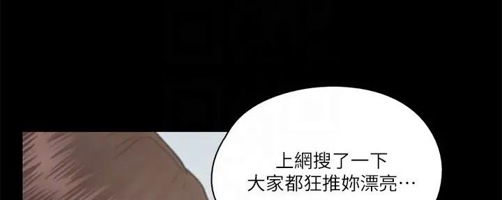 第54话88