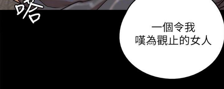 第8话92