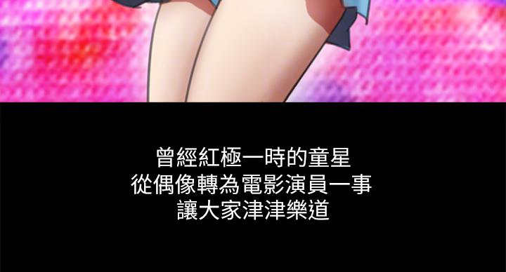 第75话10