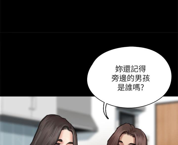 第82话36