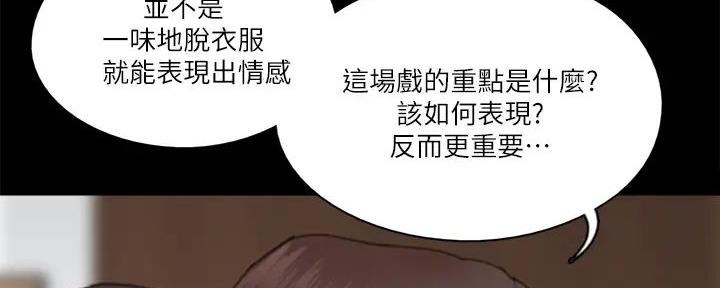 第51话44