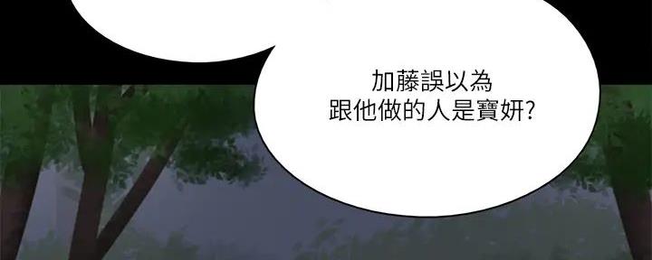 第61话32