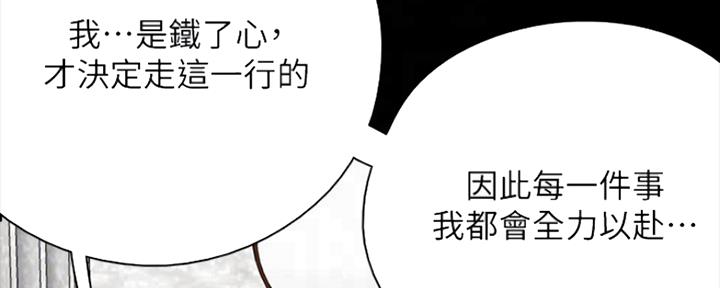 第15话55