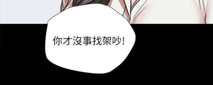 第11话25