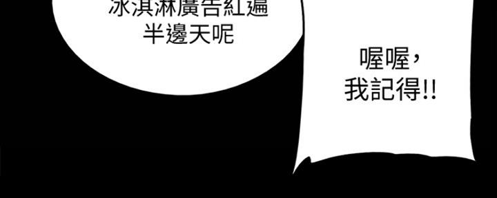 第3话32
