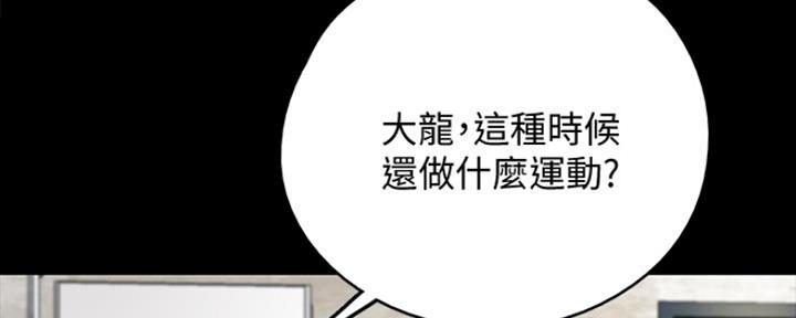 第24话8