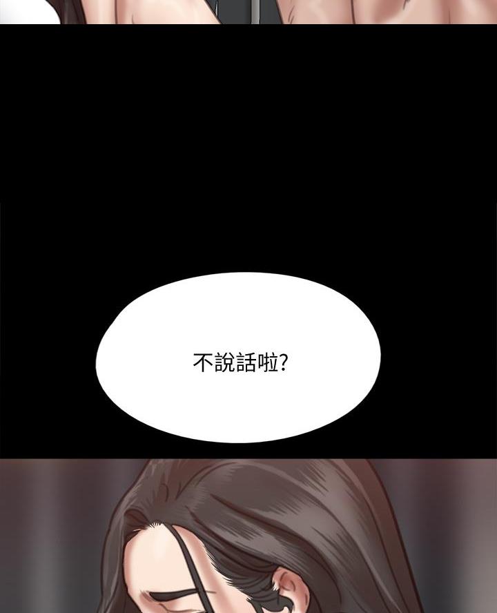 第113话3