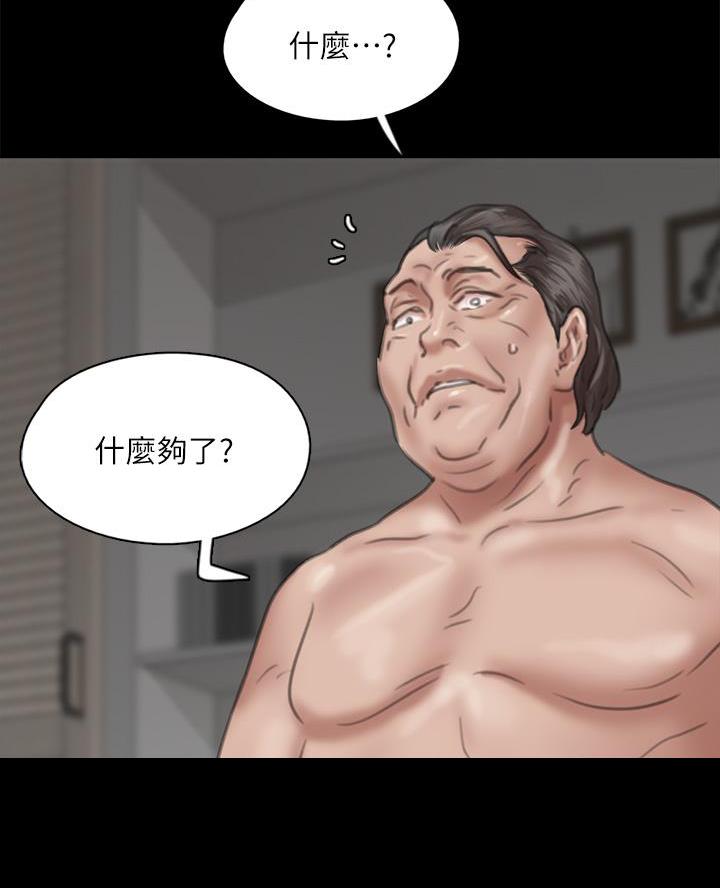 第111话5