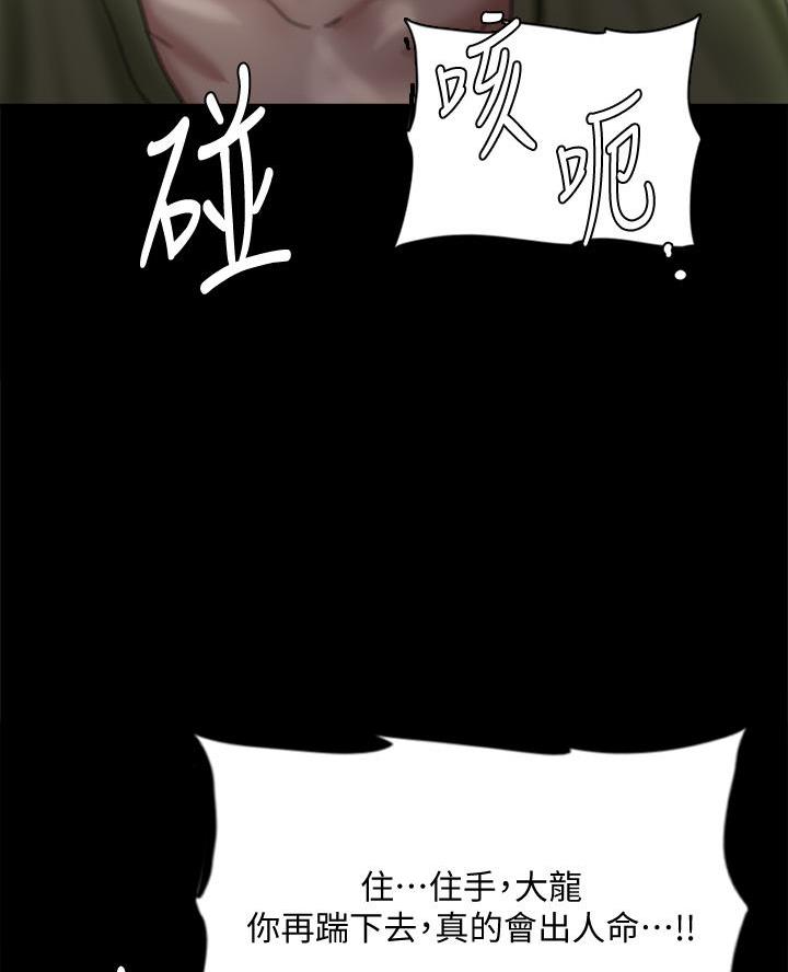 第117话56