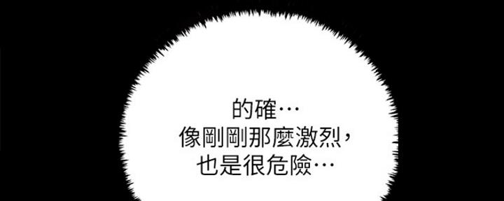 第16话81