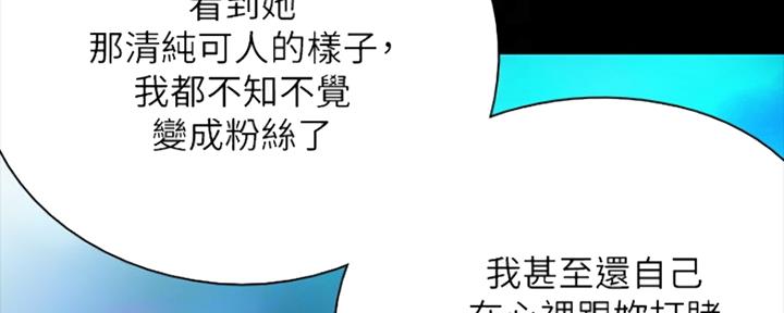 第5话93
