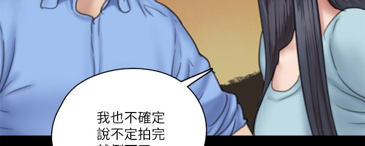第71话94