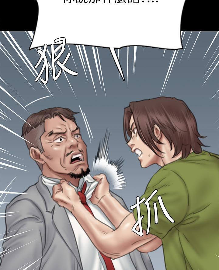 第95话5