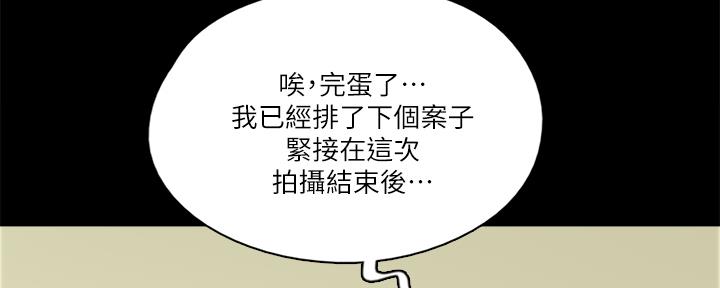 第71话24