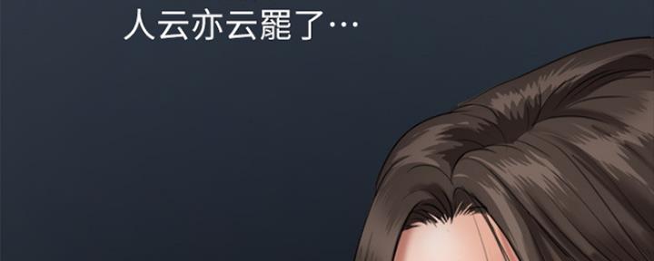第3话94