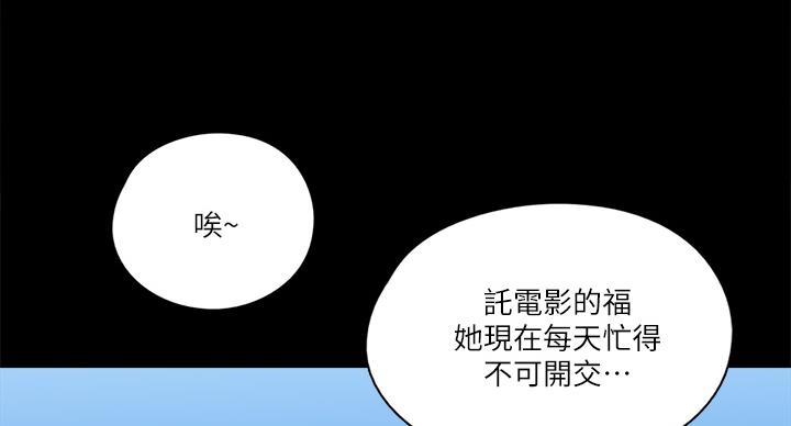 第75话14