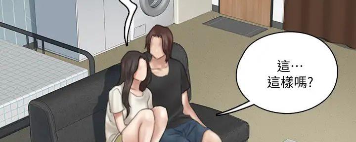 第51话53