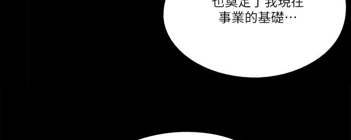 第50话107