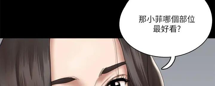 第51话29
