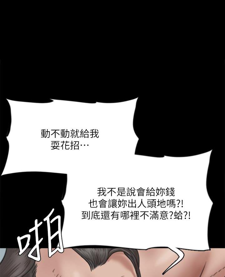第113话11