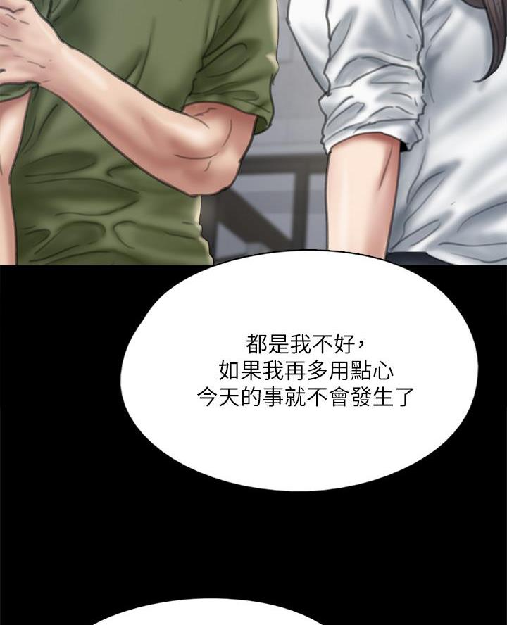 第118话53