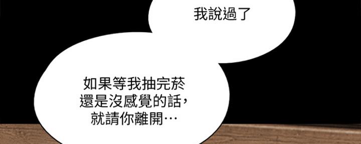 第37话93