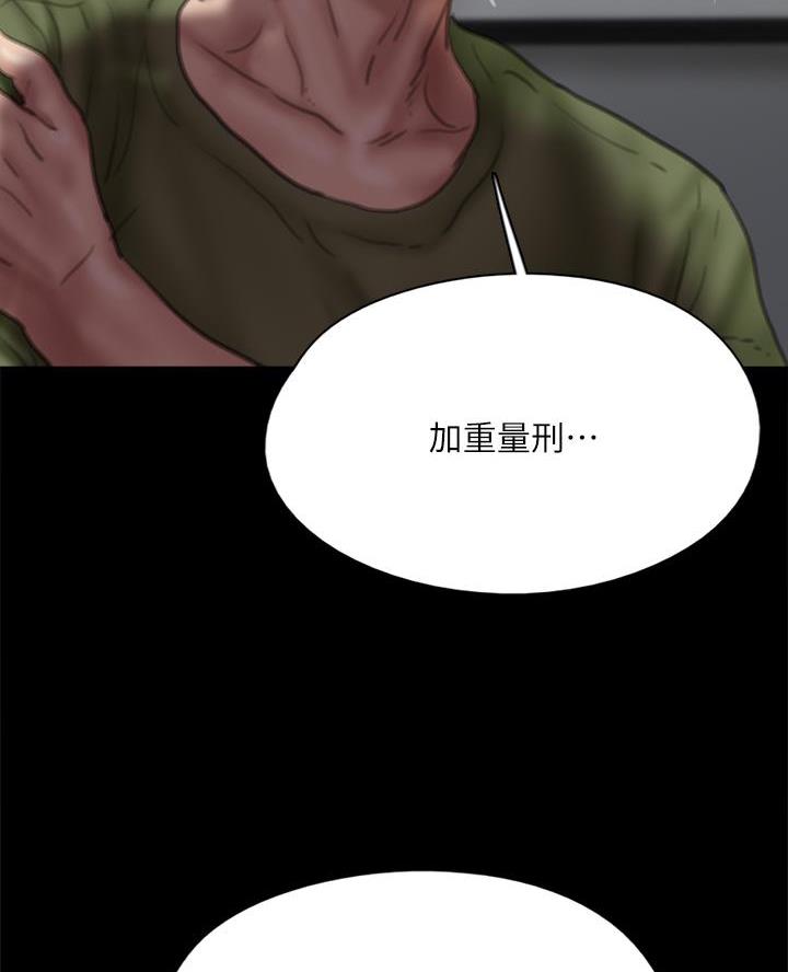 第117话45