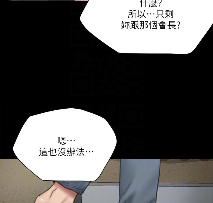 第86话41