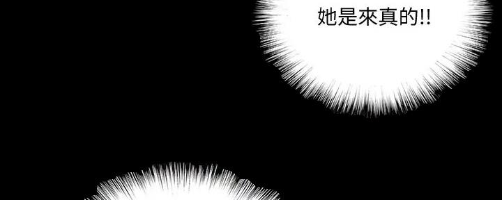 第57话71
