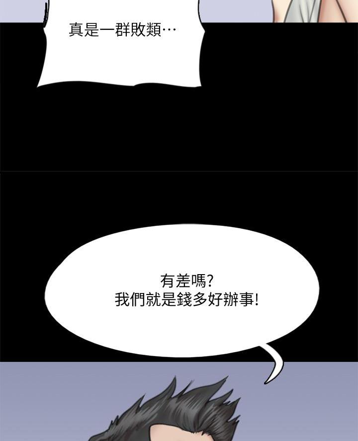 第113话27