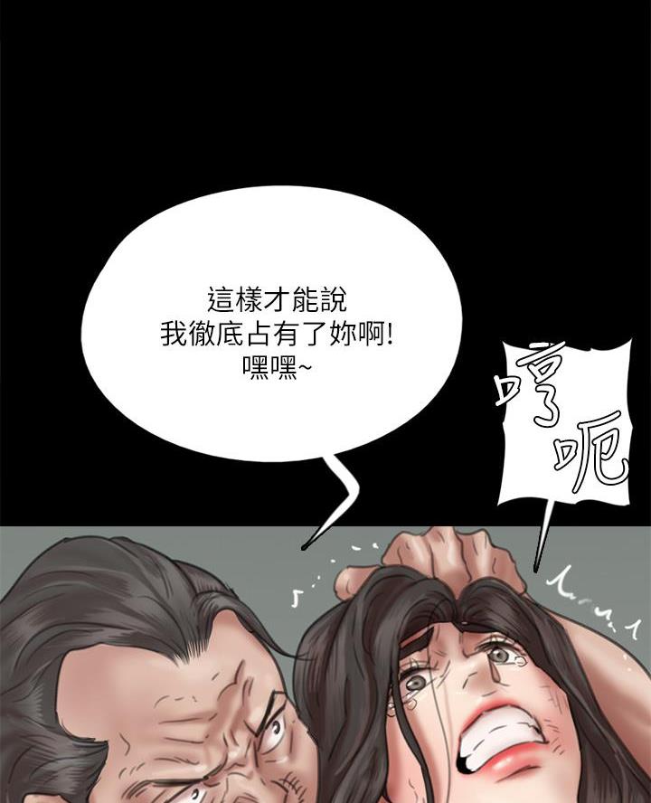 第113话18