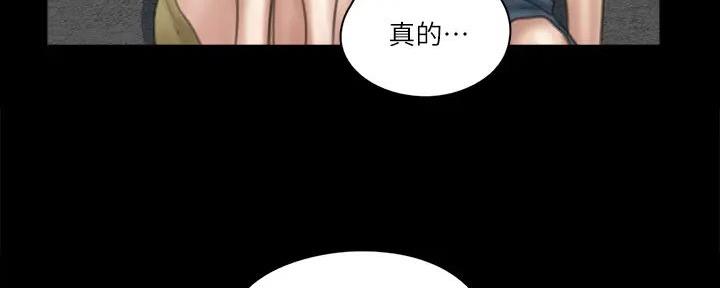 第51话9