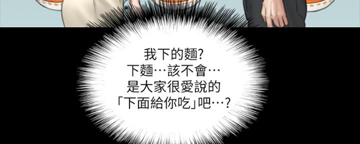 第39话70
