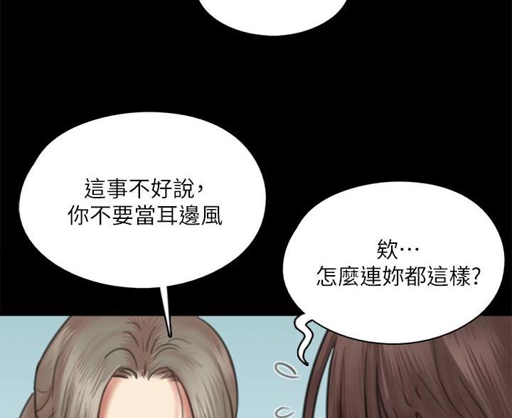 第85话13