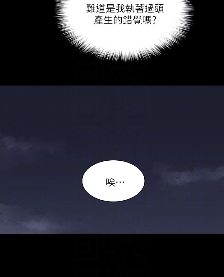 第106话25