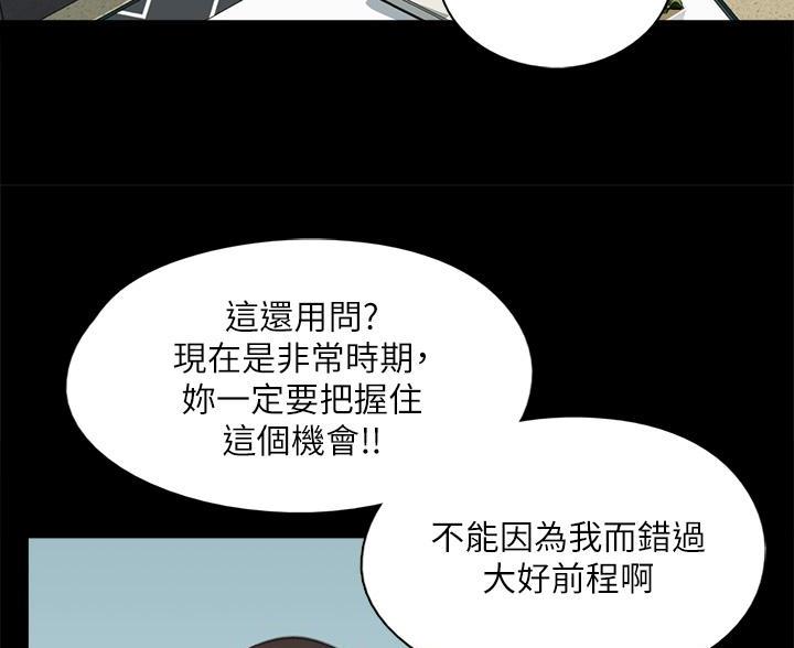 第82话21