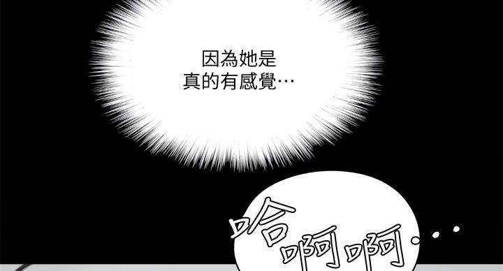 第74话12