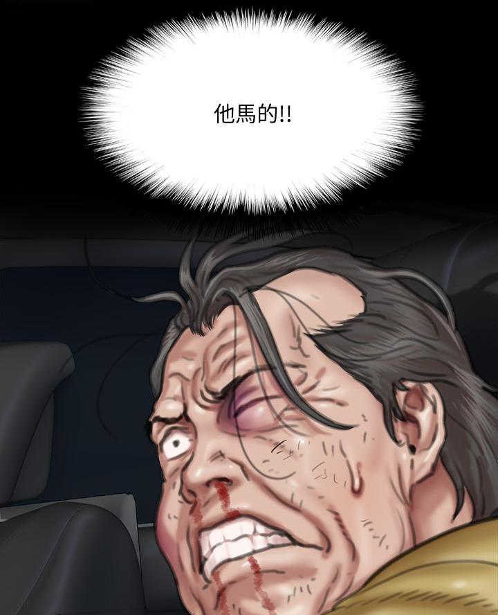 第120话43